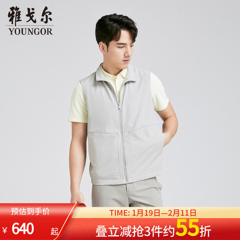 【商场同款】雅戈尔男士马夹春夏新款官方商务休闲茄克马夹男,男装,常规马甲,淘宝优惠券,粉丝福利购,淘宝优惠卷