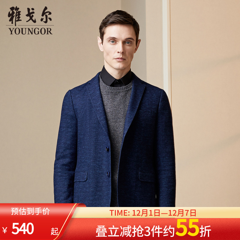 雅戈尔修身新款男士西装