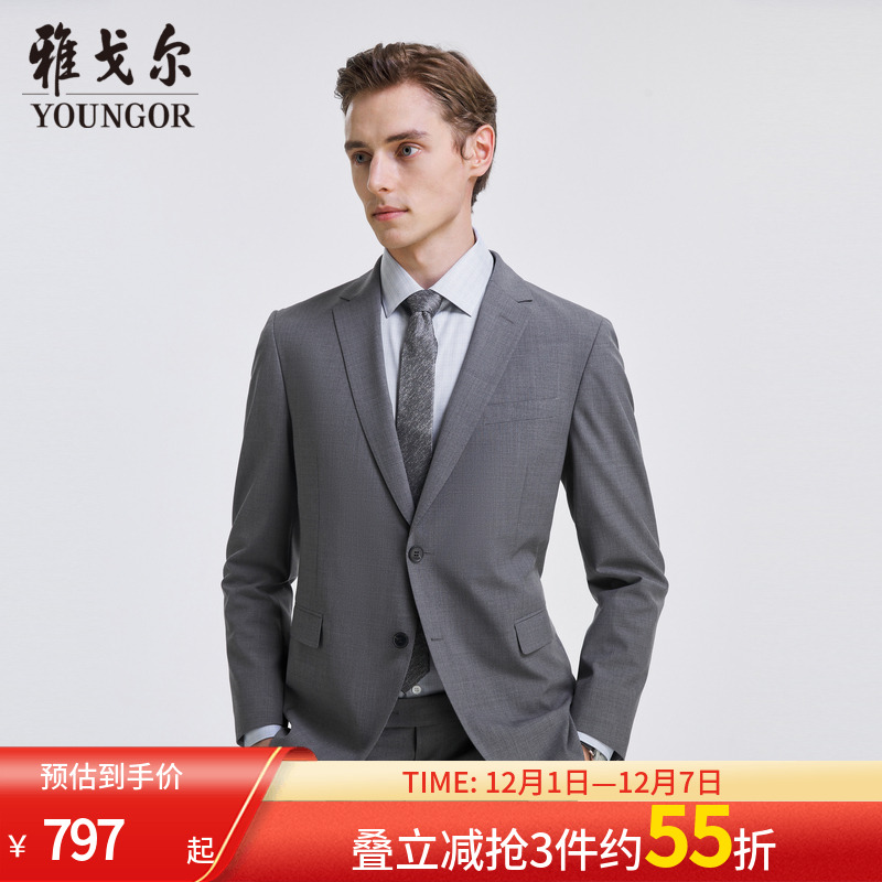 雅戈尔男士西服春新款官方商务休闲可机洗羊毛西装外套男