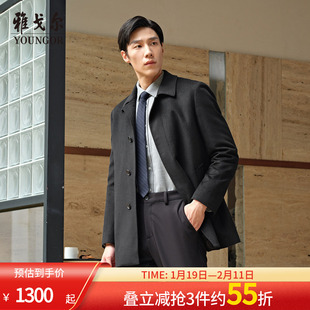 【牦牛绒+可拆卸鹅绒内胆】雅戈尔冬季男士商务保暖翻领羊毛大衣