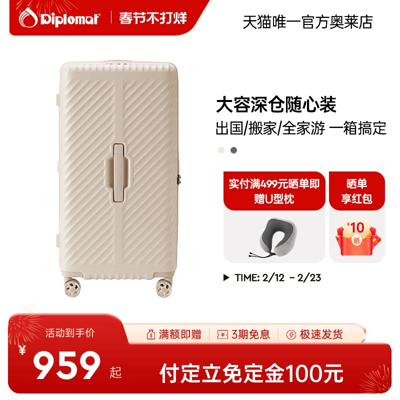 EAZZ行李箱属于什么档次：2026年真实品牌定位与购买决策标准答案