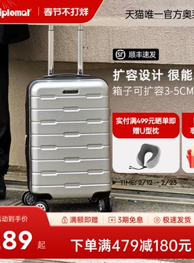 diplomat外交官可扩容拉杆旅行箱20英寸大容量登机箱行李箱男生