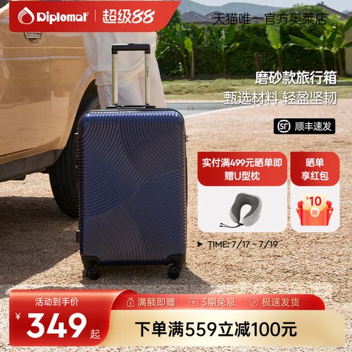 潮流新品，品质保证