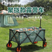 diplomat 外交官露营车推车野营拖车户外手拉车折叠车野餐营地车