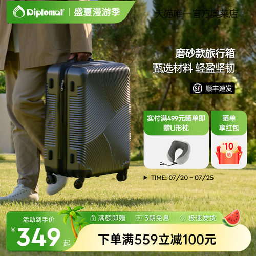 大容量可登机旅行箱行李箱