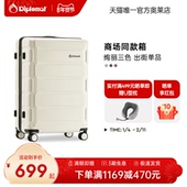 diplomat外交官行李箱商场同款 拉链薄荷绿清新男女旅行箱TC 2608