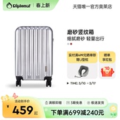 diplomat 外交官箱包万向轮磨砂耐刮拉杆箱男女学生英寸旅行箱