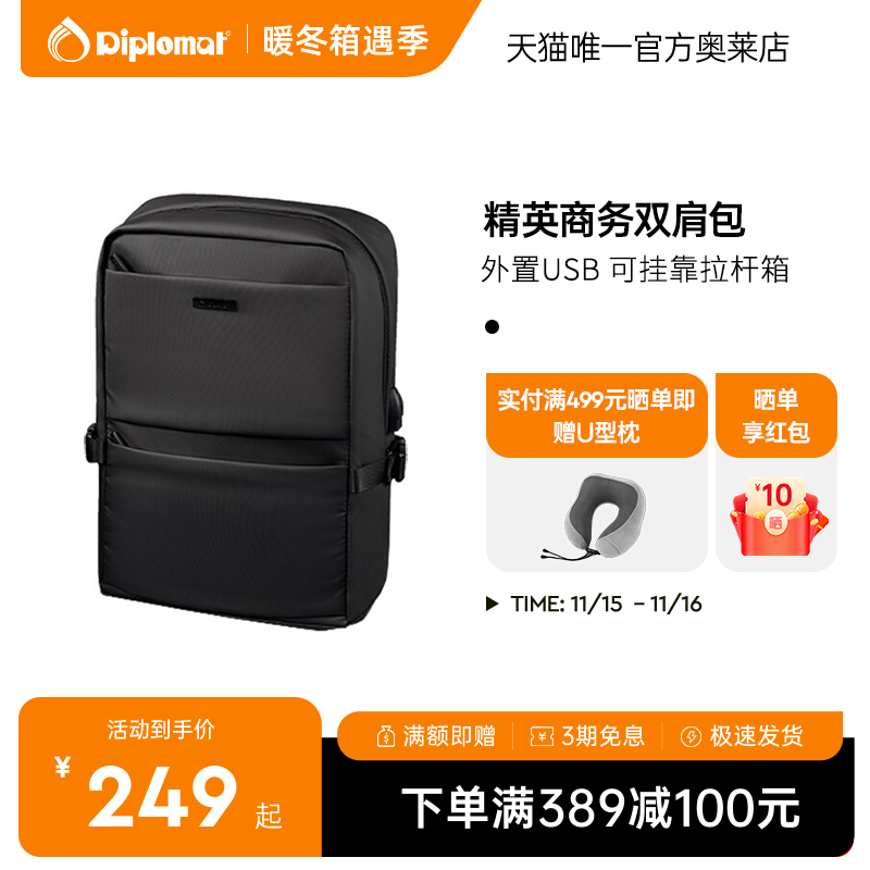 大容量商务出差双肩包电脑包