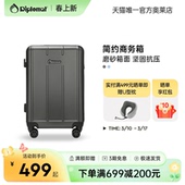 diplomat外交官行李箱20英寸男女拉杆箱大容量时尚 登机箱24英寸