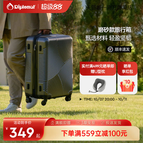 大容量可登机旅行箱行李箱