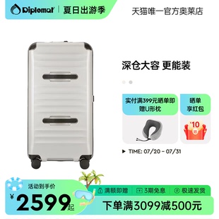 diplomat外交官拉杆箱男行李箱女大容量TRUNK 30英寸旅行箱