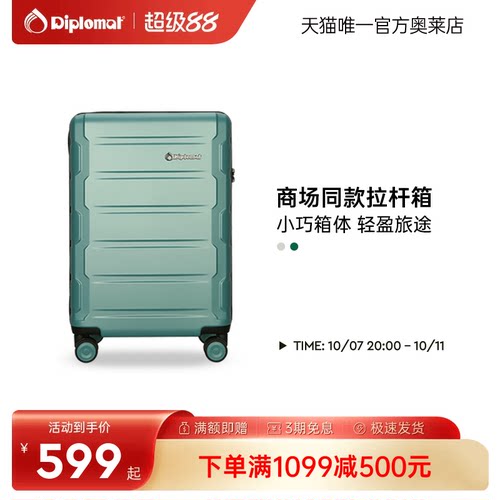 商场同款，匠心品质