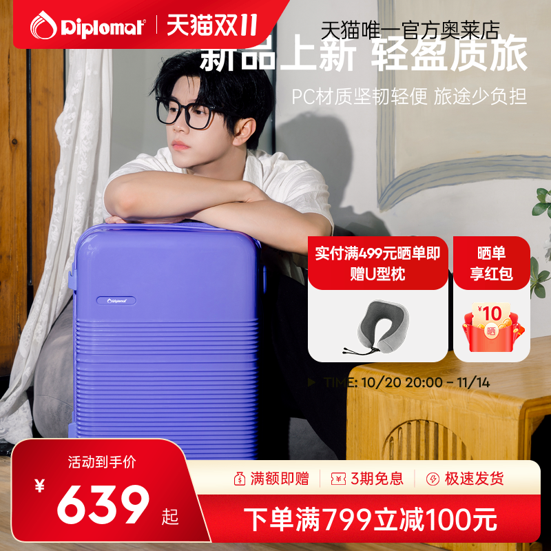 2025新款20寸行李箱男生拉杆箱女