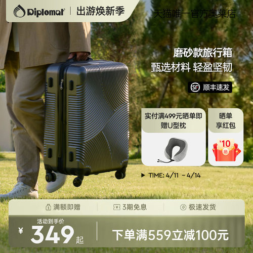 大容量可登机旅行箱行李箱