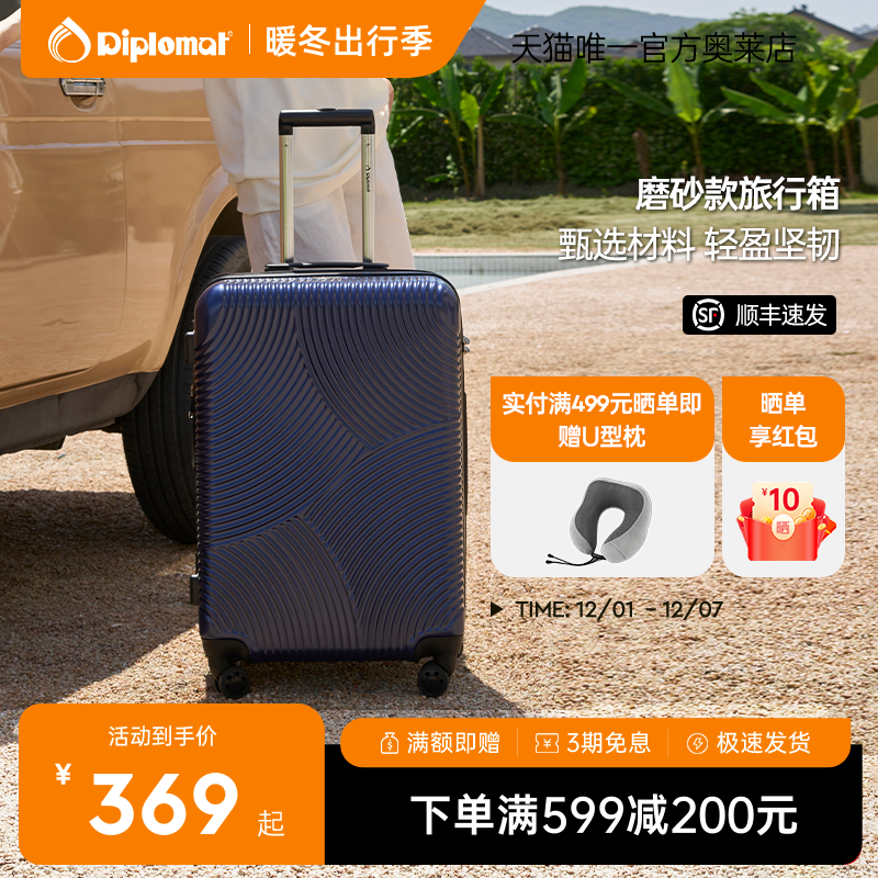 大容量可登机旅行箱行李箱