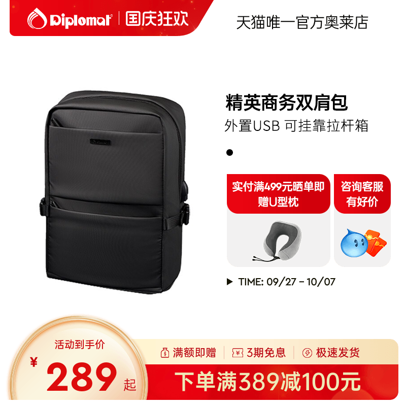 大容量商务出差双肩包电脑包