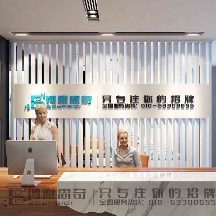 现代简约企业背景墙办公室隔断前台入门屏风公司木格栅转角玄关