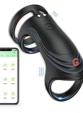 A vibration-stimulating ring that acts on the clitoris