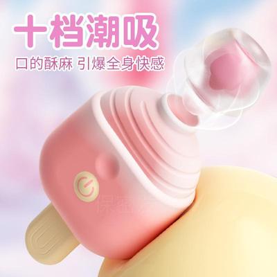 Sucking the clitoris, masturbation, vibrating toy