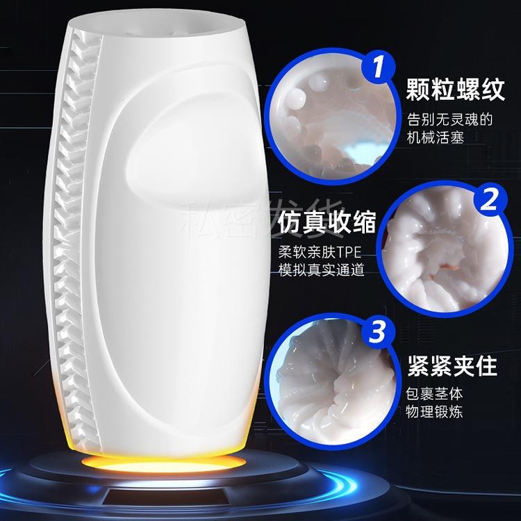 Male masturbation device - penis self-stimulation tool