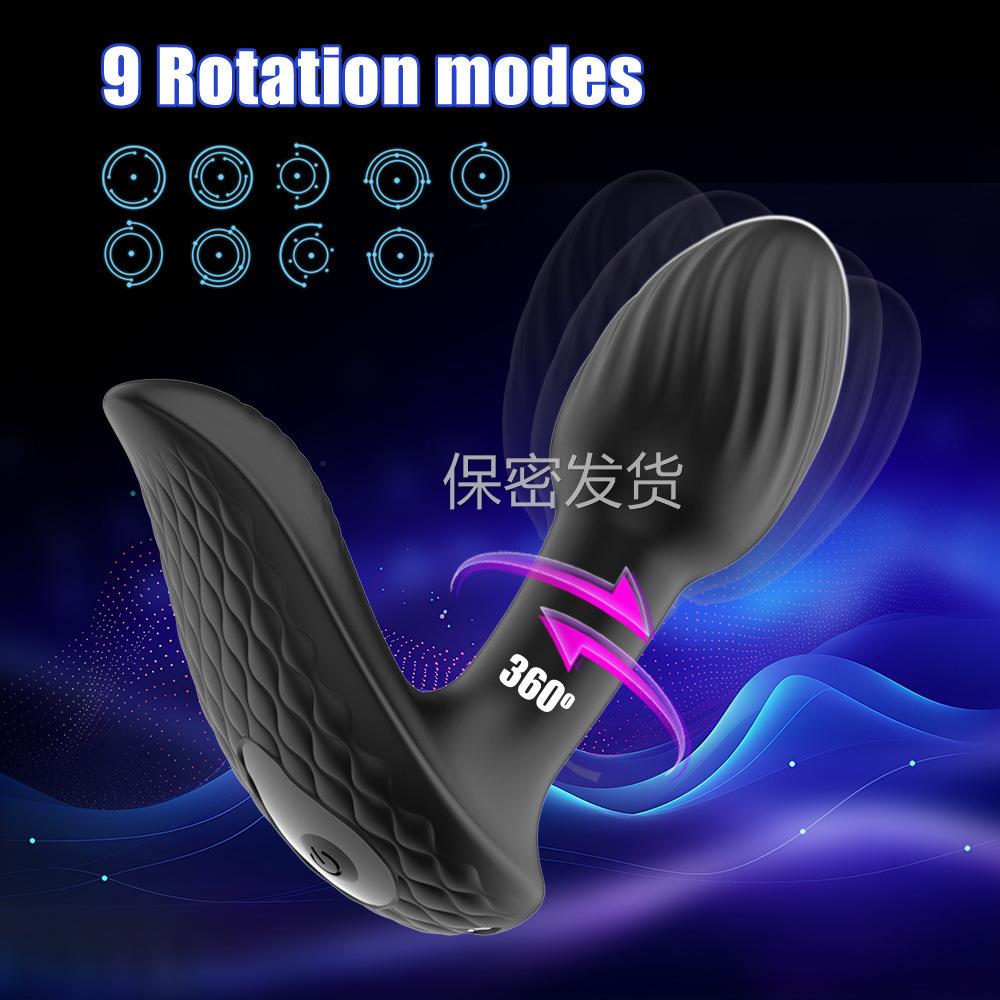 私密解压遥控摇摆按摩器男女共用局部震动前列线按摩器自己玩器按