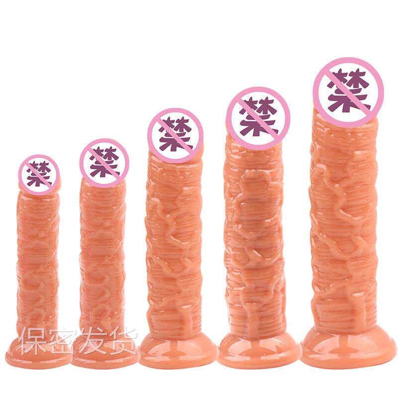 私密解压青筋仿真榜榜女新款自己玩器迷你小按摩器女用器具假私密