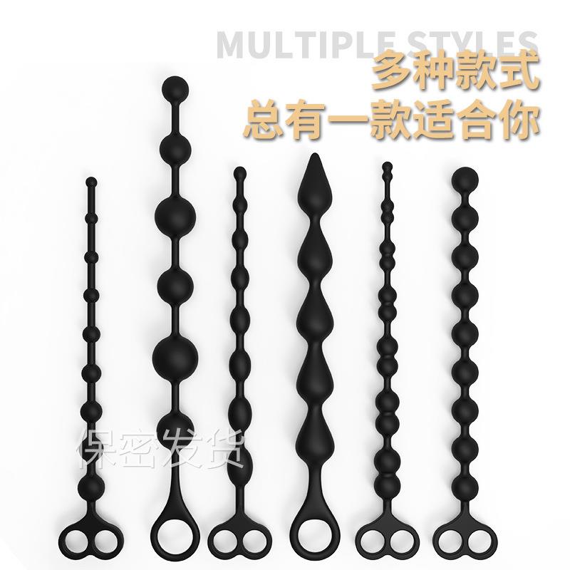 私密解压男女超长大号局部拉条按摩器多款菊部门自己玩器具另类玩