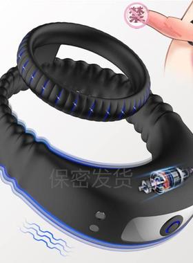 A vibration-stimulating ring that acts on the clitoris