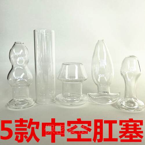 A self-pleasuring toy made of glass for use inside the anus.
