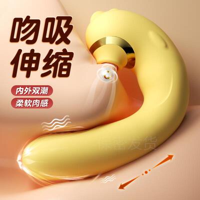 Sucking the clitoris, masturbation, vibrating toy