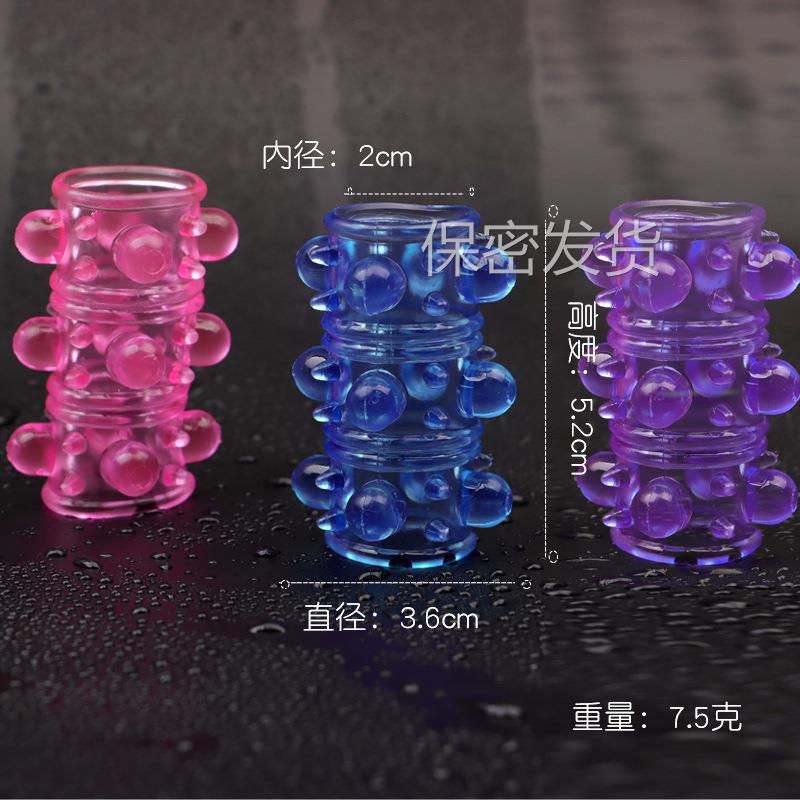 私密解压烈焰龙珠环琅琊刺套珍珠加长私密茎套新款爱辅助教导玩具