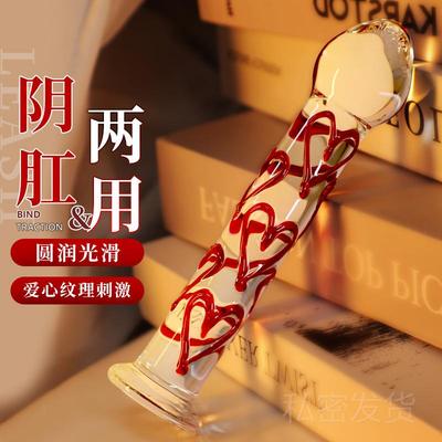 Glass-made female masturbation toy fake phallus adult produc