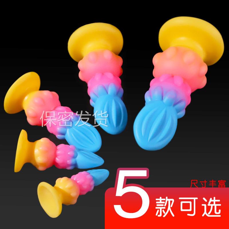 私密解压葫芦花彩色按摩器外出玩具异形榜榜女用自己玩器按摩放松