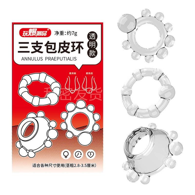 Elastic ring preventing the repositioning of the foreskin