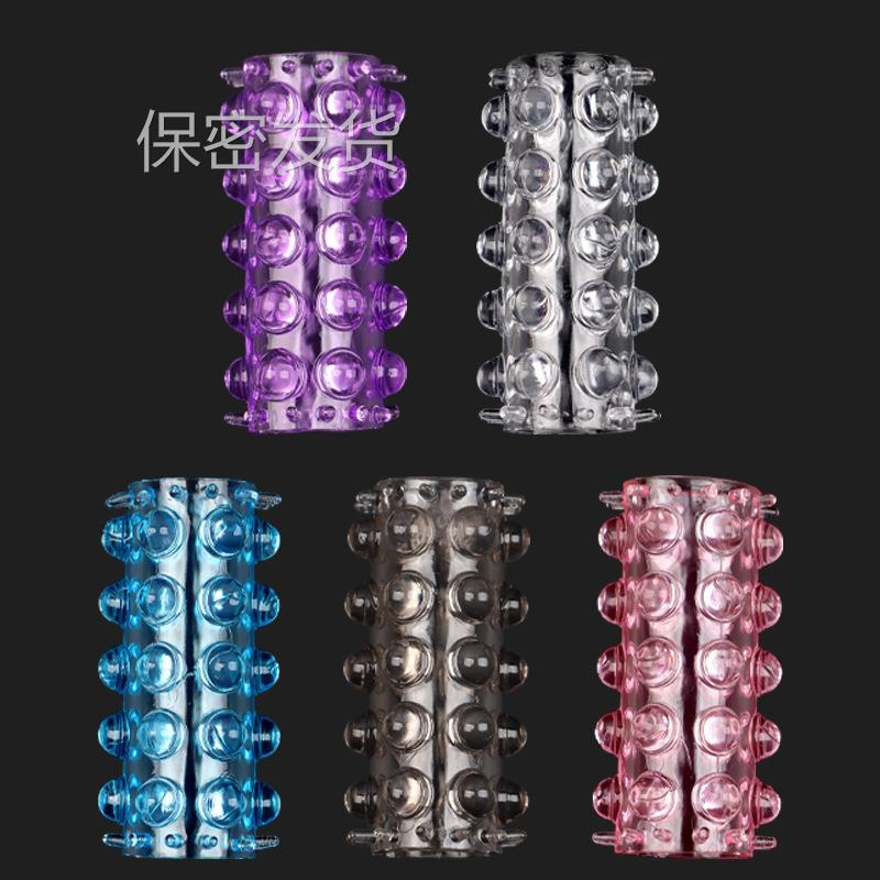 私密解压水晶套毛毛虫七件套大号高透放松环套延迟锁经复私密环套