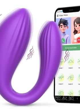 Female vaginal stimulation masturbation toy vibrator