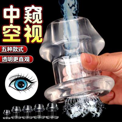 Anal dilation masturbation massage toy sex product