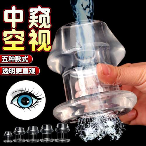Anal dilation masturbation massage toy sex product