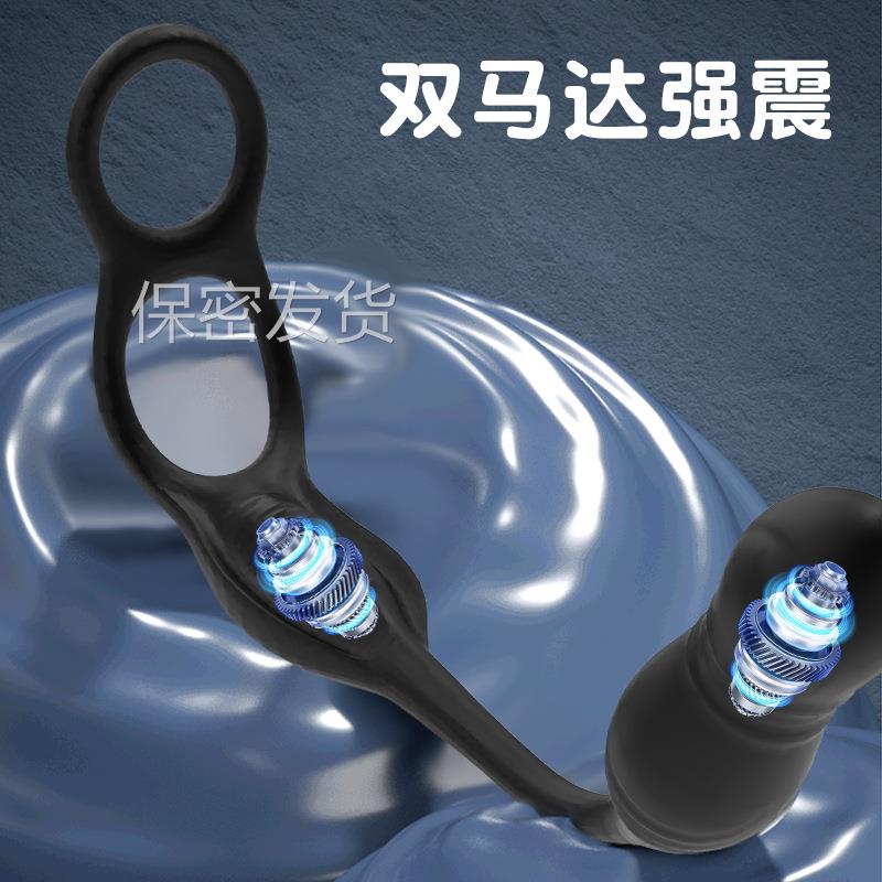 私密解压穿戴款双环锁经伸缩局部前列线按摩器震动榜遥控伸缩局部