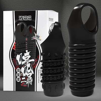 Tools for increasing vaginalstimulation to delay ejaculation