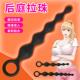 expansion Intra massager self stimulation anal bead