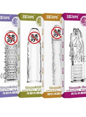 Condoms that increase penis length and delay ejaculation