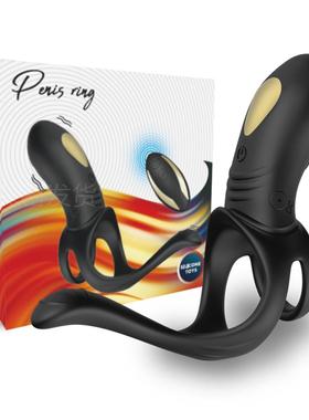 A vibration-stimulating ring that acts on the clitoris