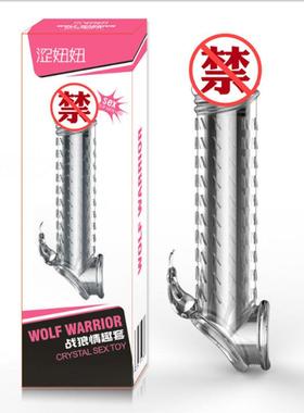 Condoms that increase penis length and delay ejaculation