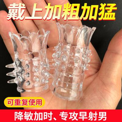 Tools for increasing vaginalstimulation to delay ejaculation