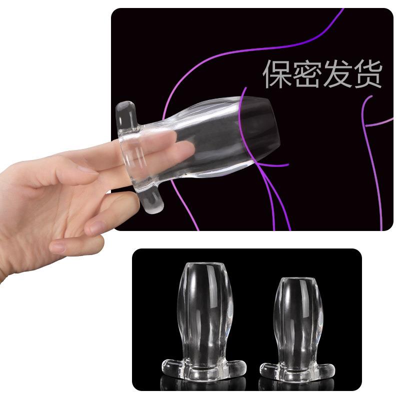 私密解压C305中空菊部交器按摩器扩菊部器清理高透明度窥探清洗男