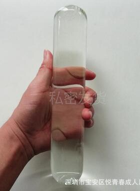 A glass-made anus used as a masturbation toy