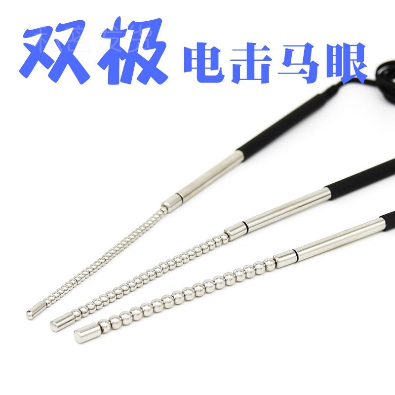 Male penis electric shock punishment toy urethral dilator