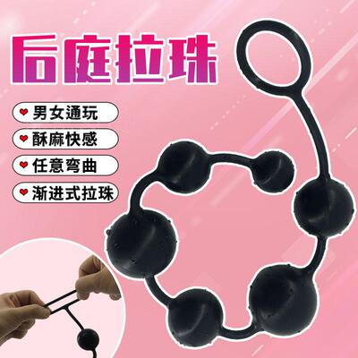 Anal dilation masturbation massage toy sex product