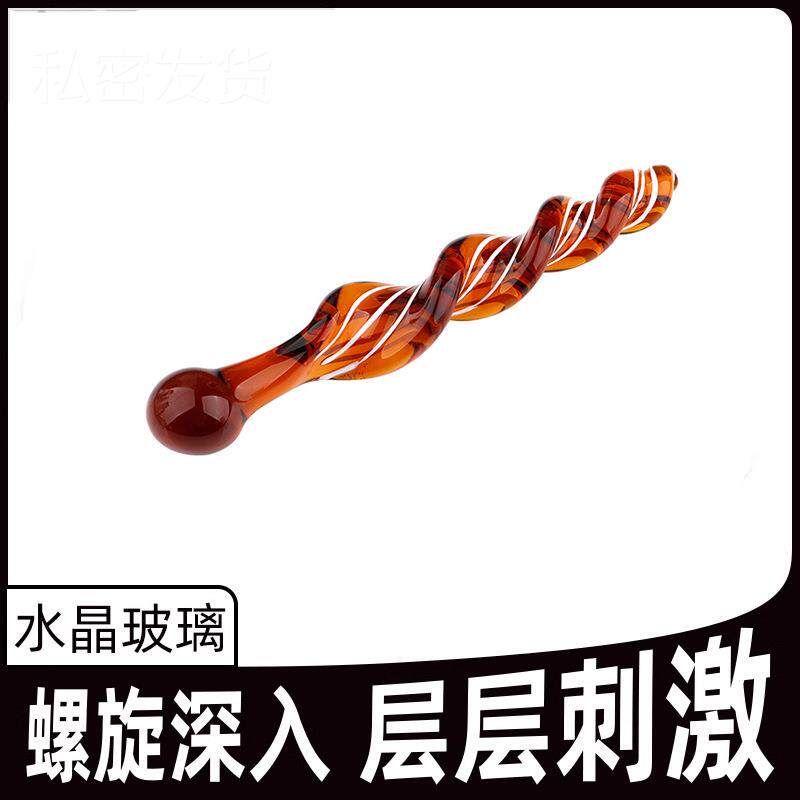 A glass-made anus used as a masturbation toy